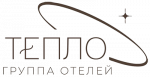 ТЕПЛО